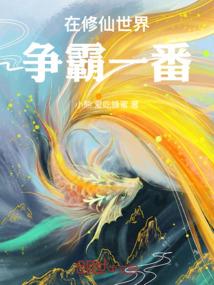 太初封圣