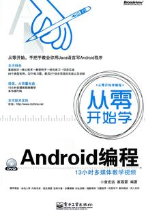 活埋2011