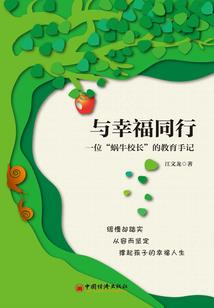 大祭司的地位