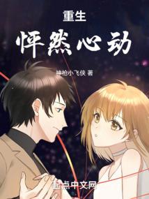 重生之我不是废柴