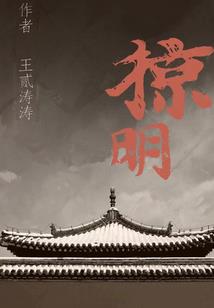 你和我借口