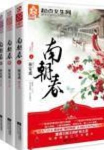 挡不住的缘