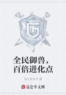 我的系统变异了