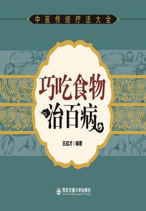 凤凰朝阳