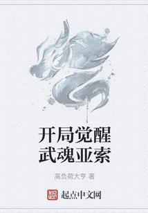 相父，您北伐怎么从南天门回来了