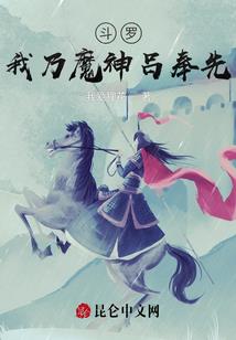 总裁求放手