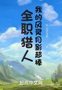 玉烛纪