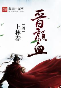 魔鬼恋人