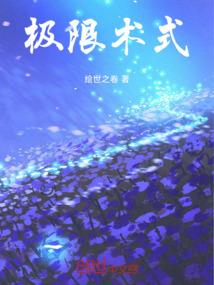 重生之总裁要撩我