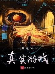 我的道观会说话