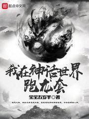 叶子的纨绔人生