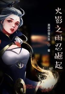 糖糖家族的前世