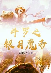异界杀手童话
