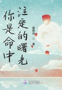 夕神域小巫女