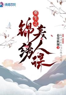 玫瑰带刺：靠近危险