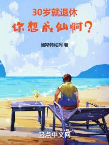 兽问苍穹