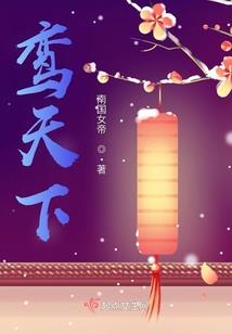 重生之一品毒女