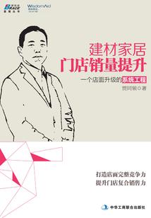 再精彩