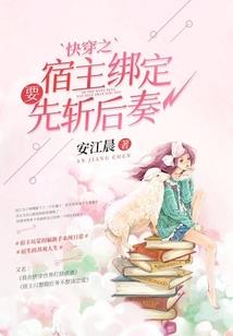 蜜糖月