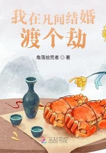 道尽天藏