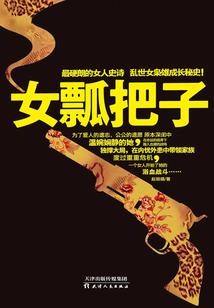 变种人末世生存录
