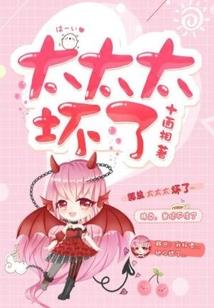 公主和亲之龙跃凤鸣