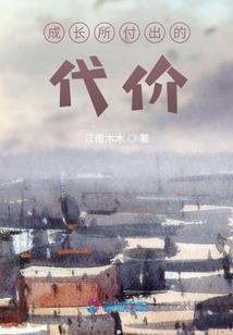 王与囚