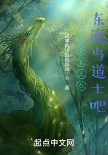 圣龙皇在都市