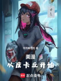 鬼江湖