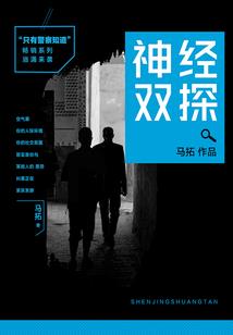 异世之龙腾四海