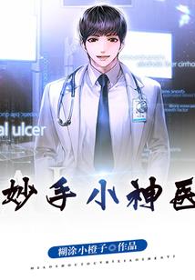 诸天之解忧者