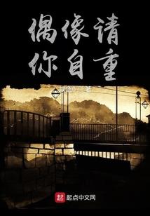 恋爱路上的恶魔