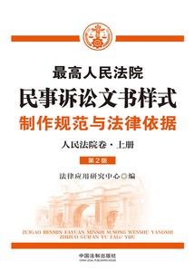 穿进总裁文后我当起了女配