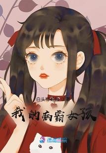 星域传说初辰篇