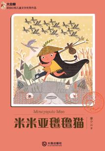 明蓝色