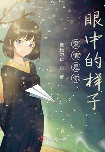 天使公主灰姑娘