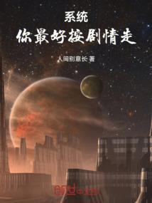 都市极品仙修