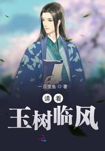 一月物语