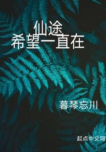 忆辞南