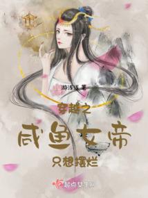 修行之凡尘路