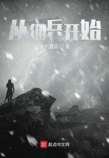 藏头