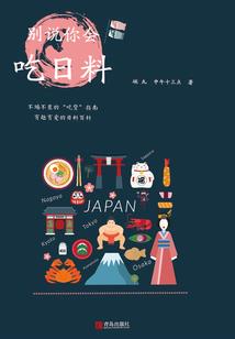 我是这么发迹的