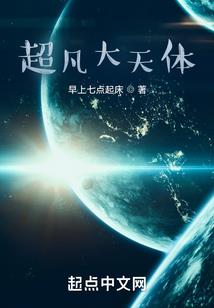 万界阎君