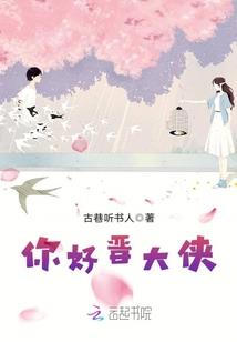 器寻异世