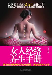 我和7个男人的故事