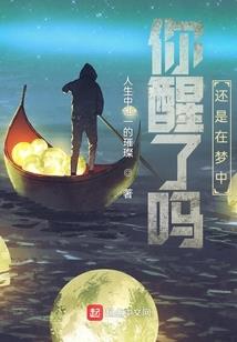 都市重生一一仙帝纵横