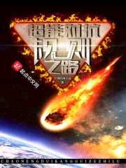 斗爷儿
