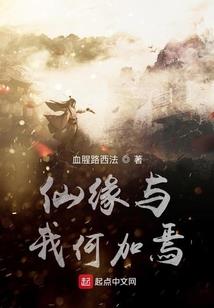 阴阳验尸人，