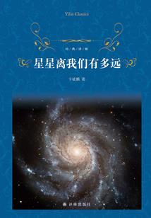 福禄宜之