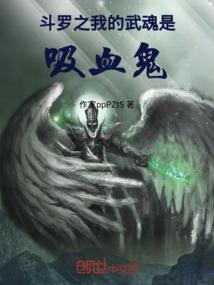 天降神宠之灭世龙皇
